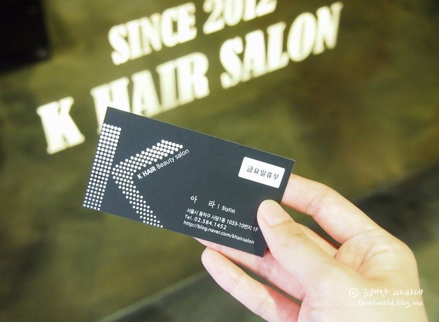 케이살롱(K-SALON) 이미지