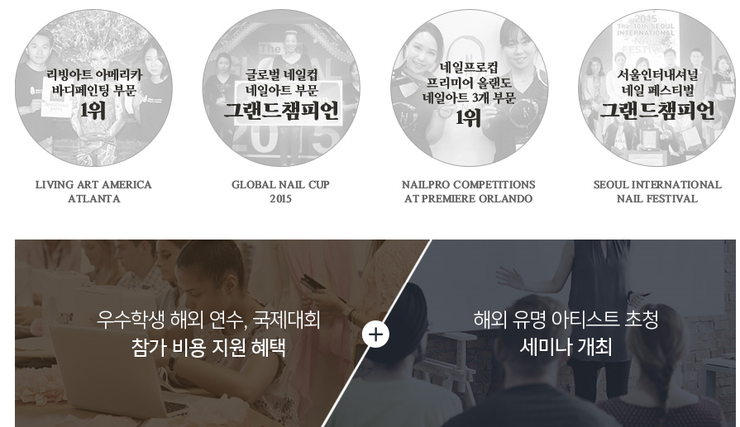 이젠피부미용 이미지