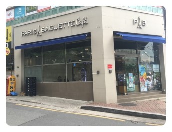 파리바게뜨대구신서점 이미지
