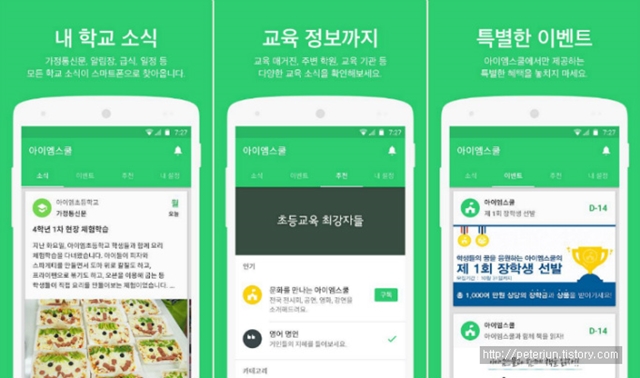 엠컨설팅 이미지