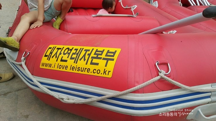 대자연레저본부 이미지