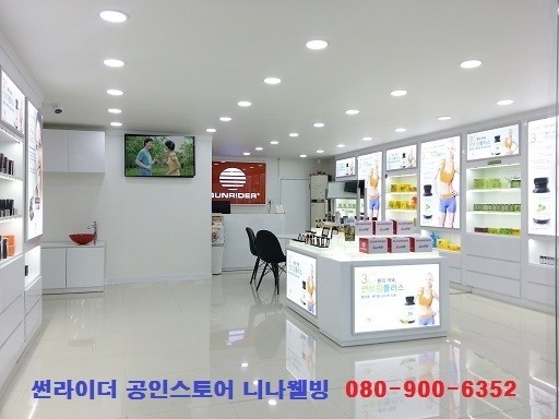 썬브리즈 이미지