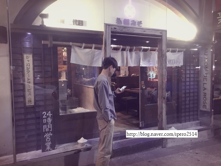 이태원라면집 이미지