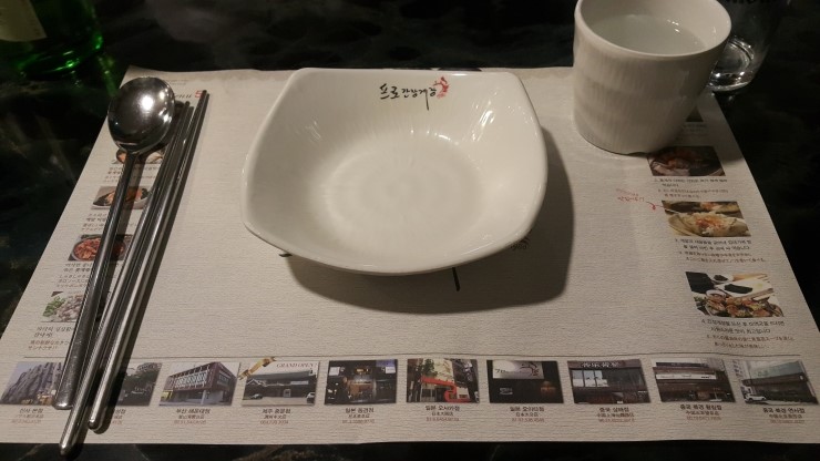 프로간장게장 이미지