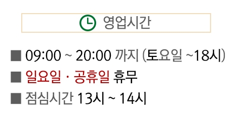 도솔안마원 이미지