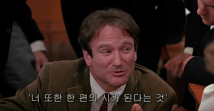 카르페디엠 이미지