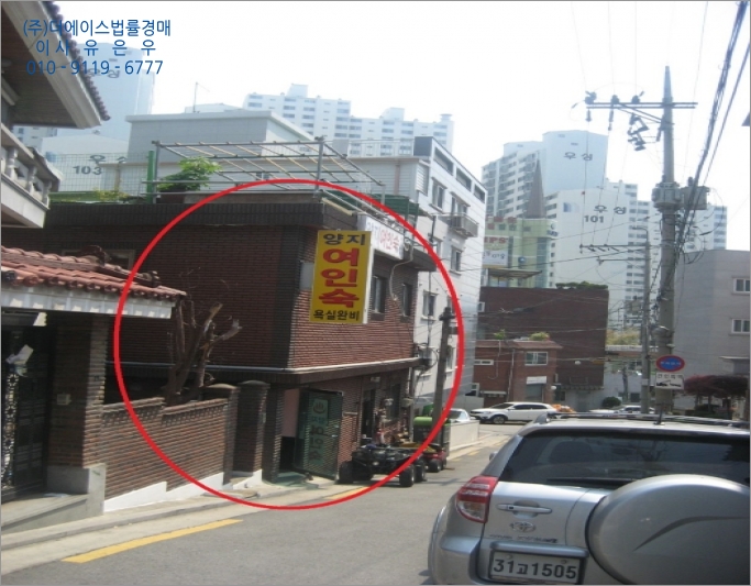 양지여인숙 이미지