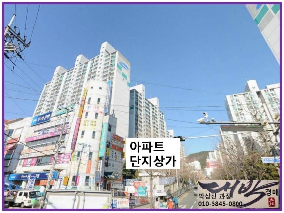 화승아파트상가 이미지