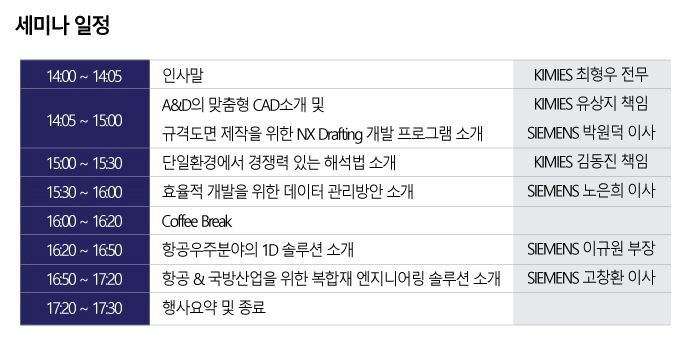 이에스엔지니어링 이미지