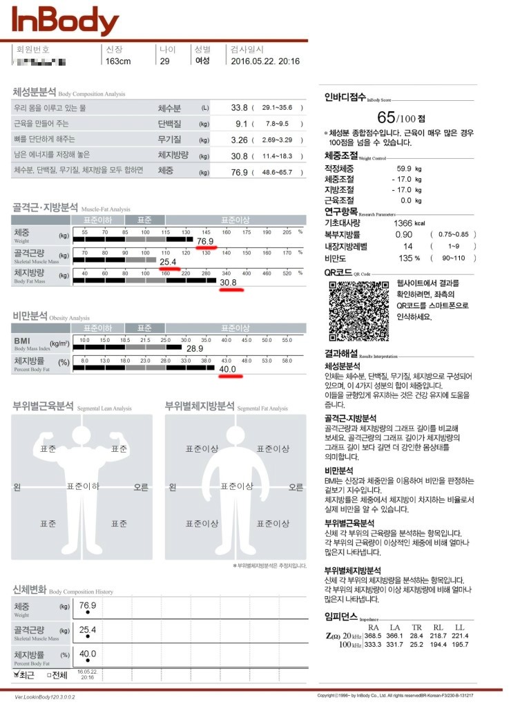 (주)한창여행사 이미지