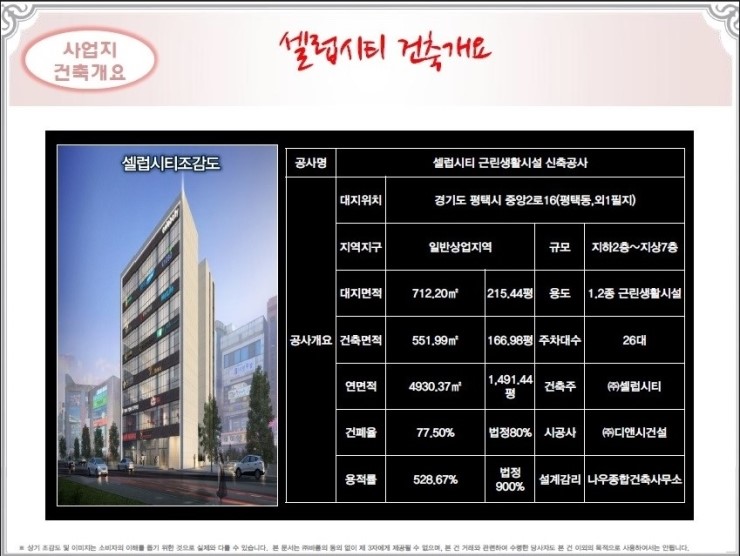 스타벅스커피 평택로데오점 이미지