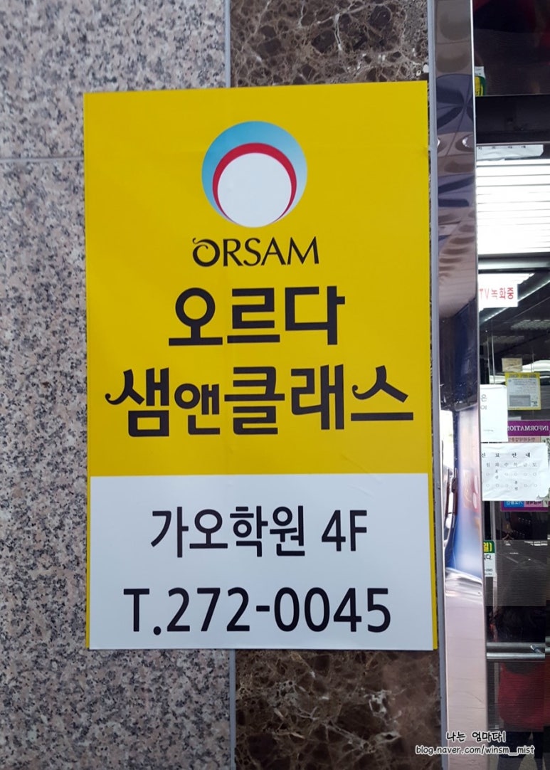 오르다T 이미지