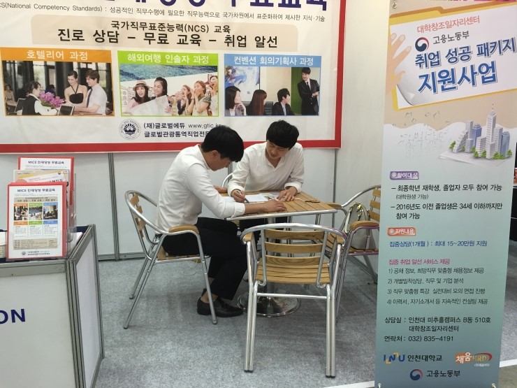 채우미 이미지