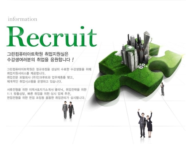 이수컴퓨터 이미지