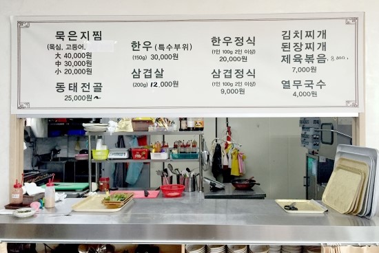 채원가 이미지