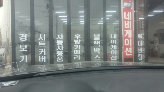 쏠라썬팅 이미지