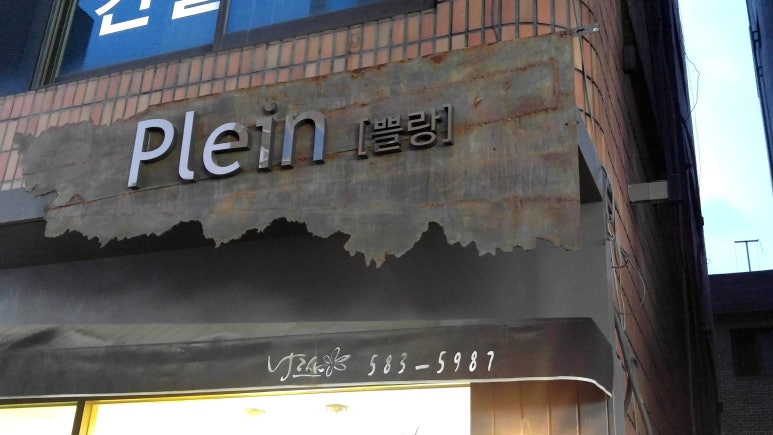 쁠랑드플뢰르 이미지
