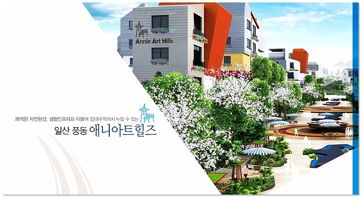 풍산아트 이미지