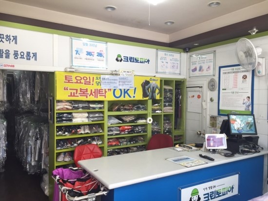 크린토피아본리현대점 이미지