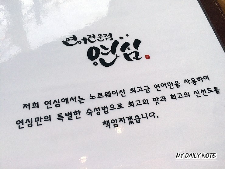 카페연심 이미지
