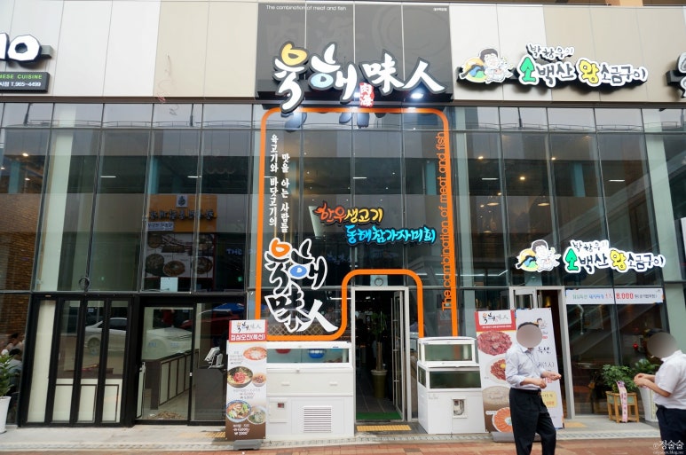 미인(美:인) 이미지