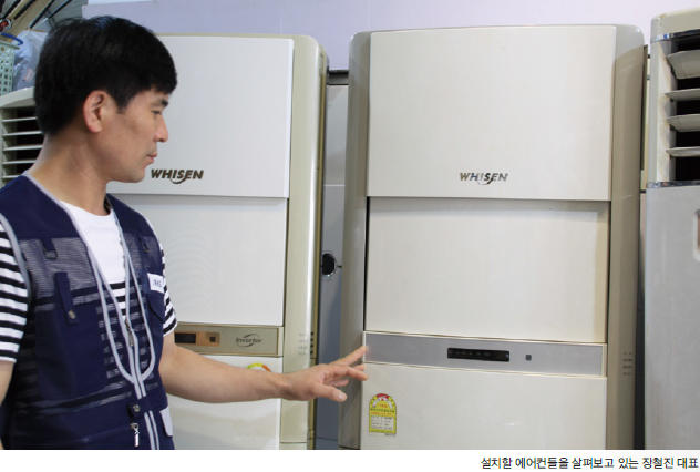 경호에어컨 이미지