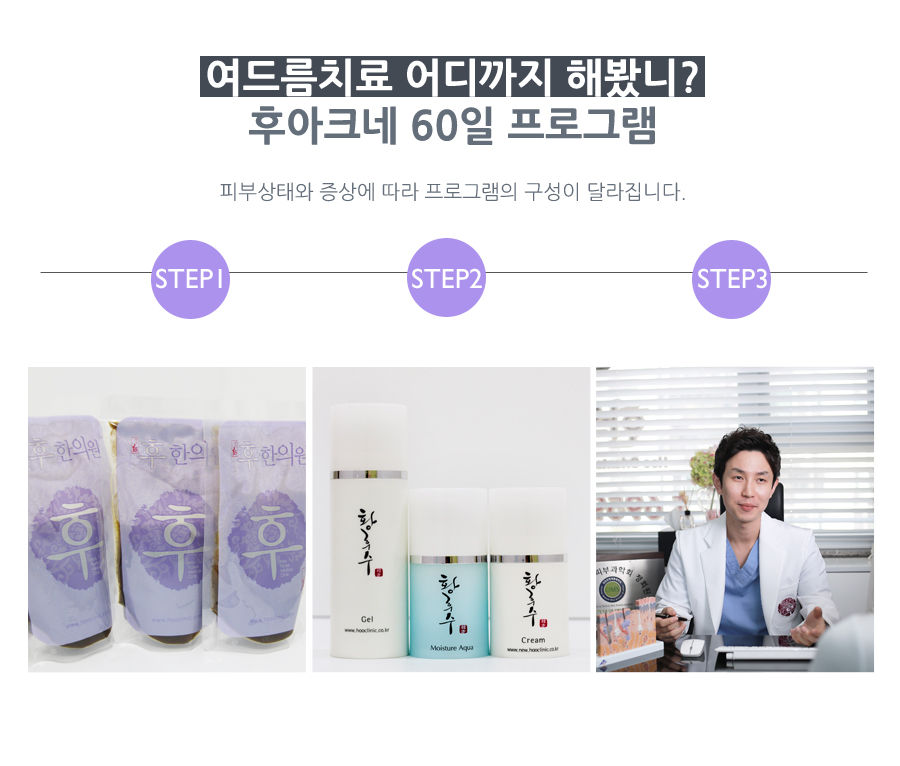 명쾌한한의원 이미지