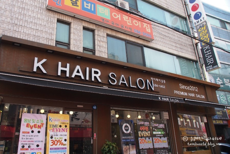 케이살롱(K-SALON) 이미지
