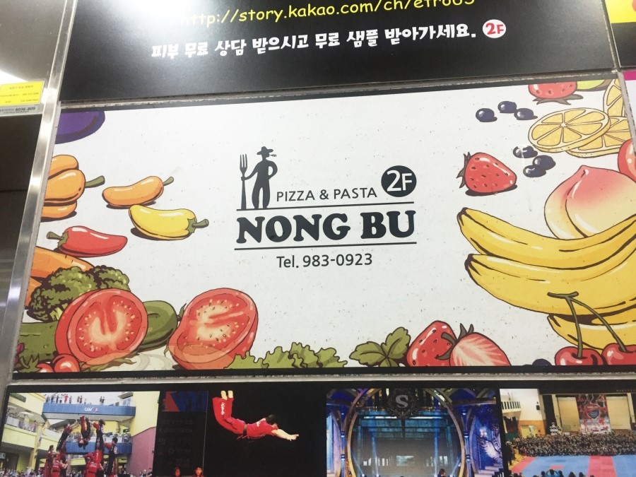 농부(NONG BU) 이미지