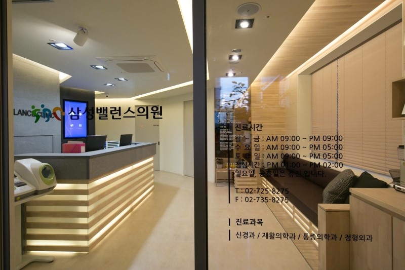 삼성외과의원 이미지