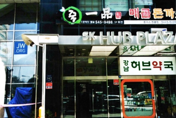 에스케이허브 이미지