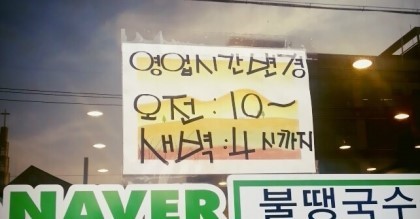 불땡국수 이미지