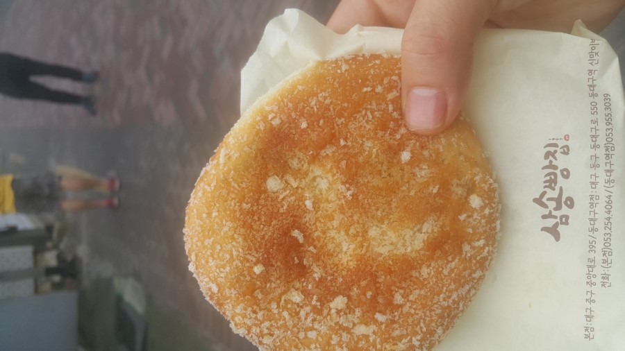 삼송빵집 이미지