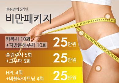 미애로여성의원 이미지