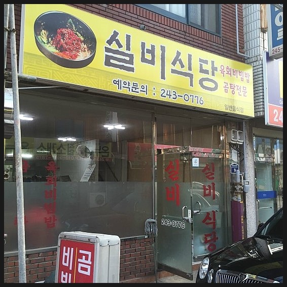 제이제이브로 이미지