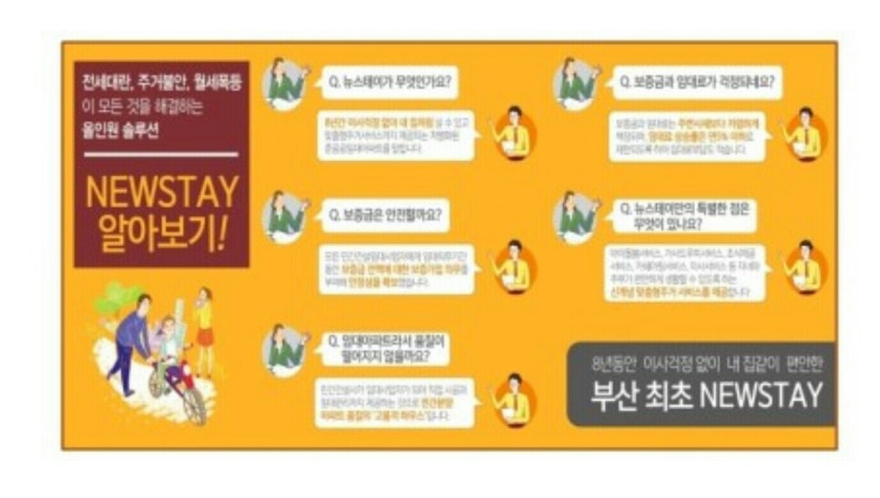 예서건설 이미지