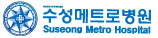 춘곡의료재단 이미지