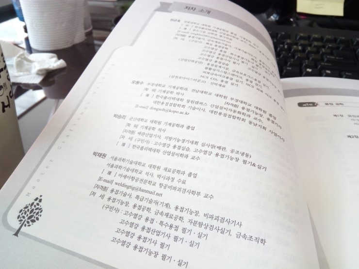 오승설비 이미지