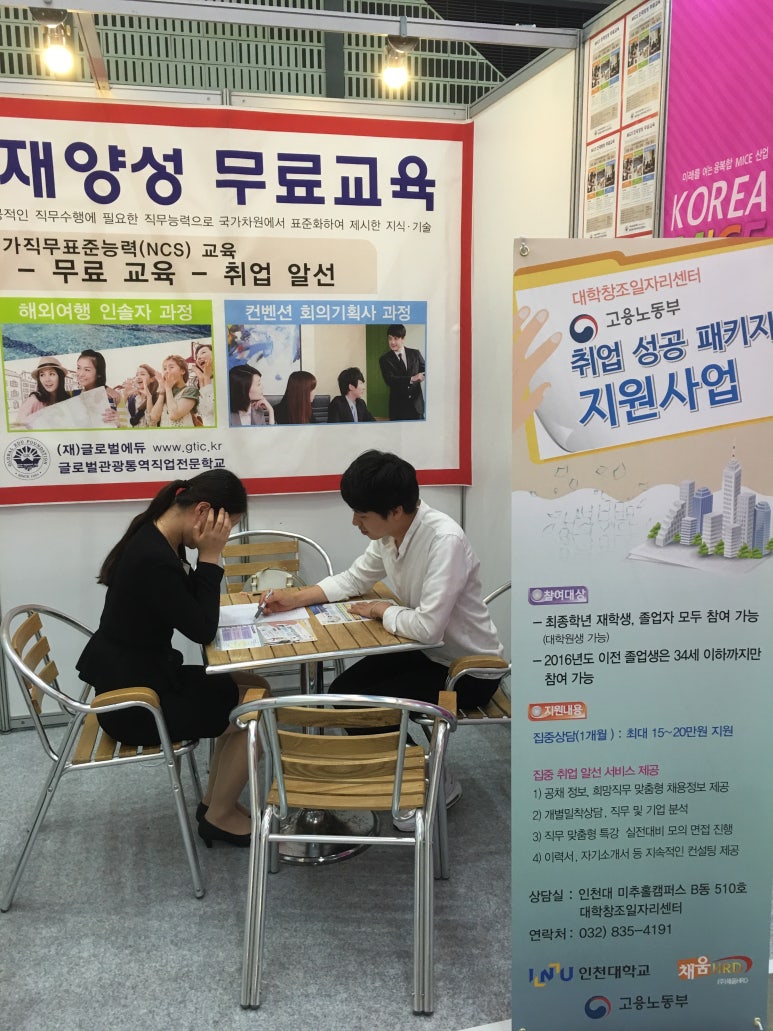 채우미 이미지