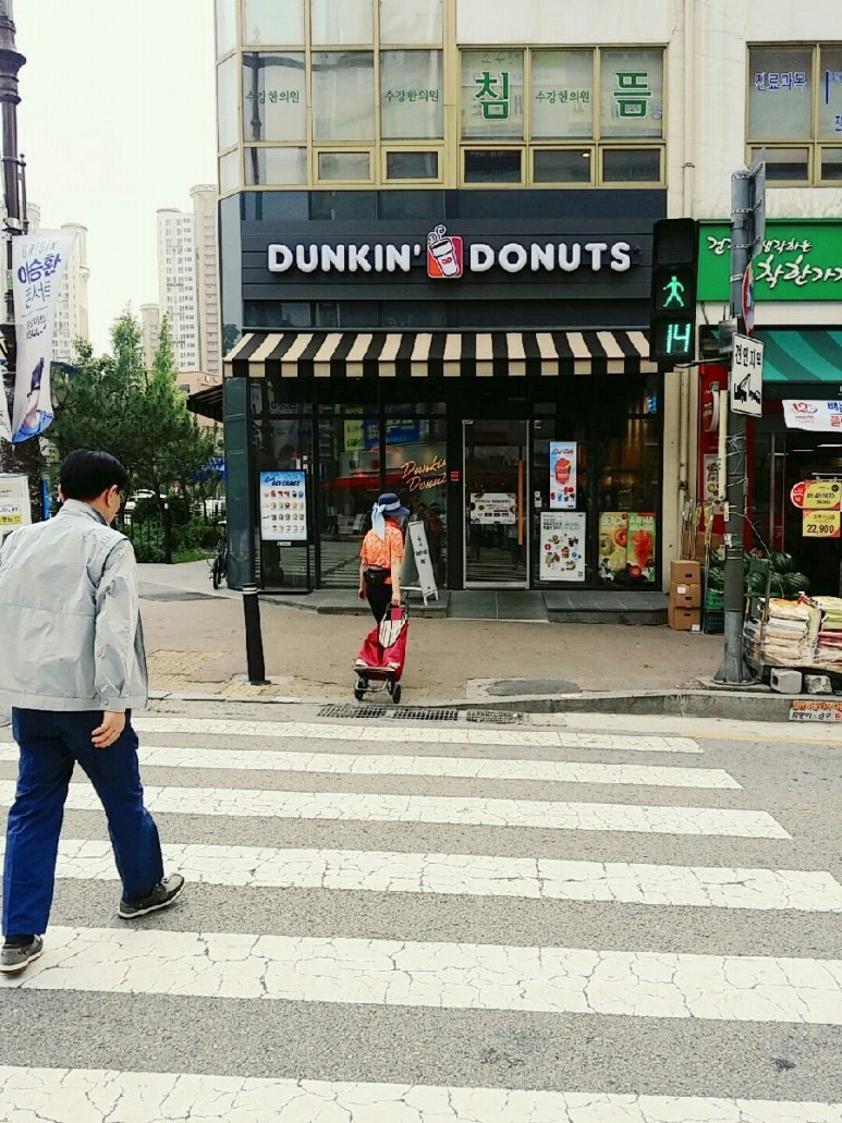 던킨도너츠 죽전보정점 이미지