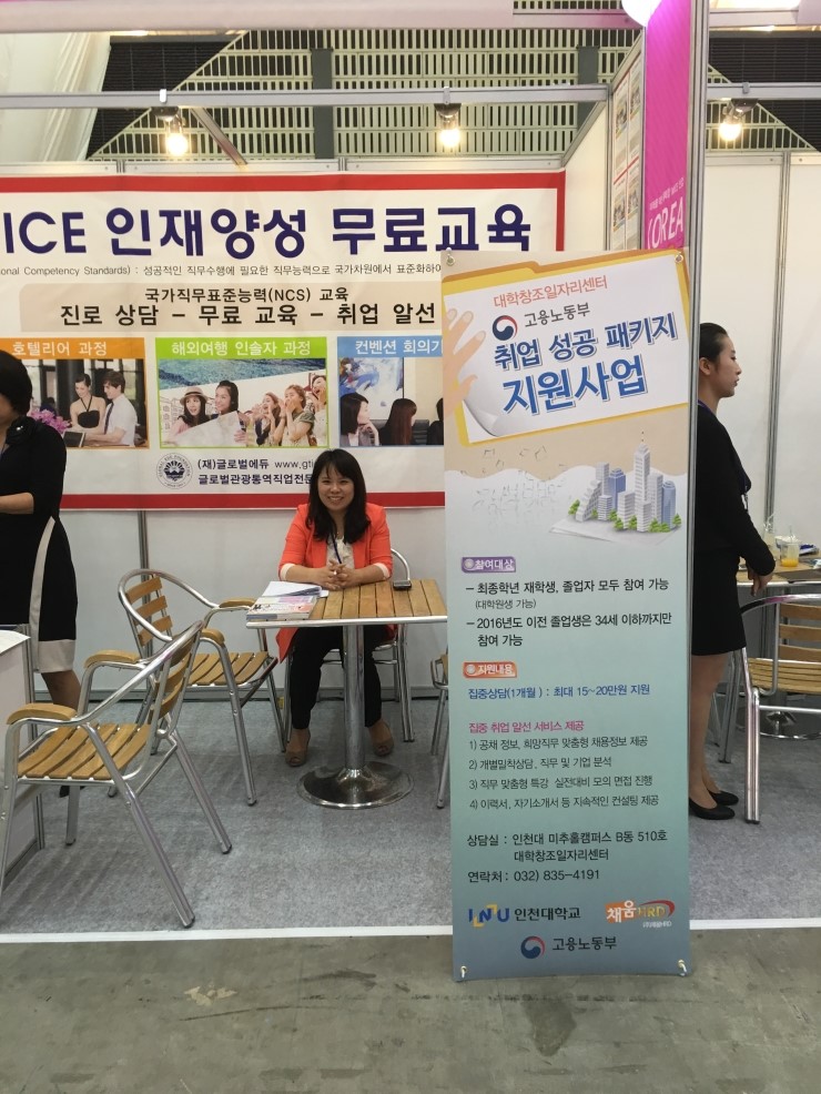 채우미 이미지