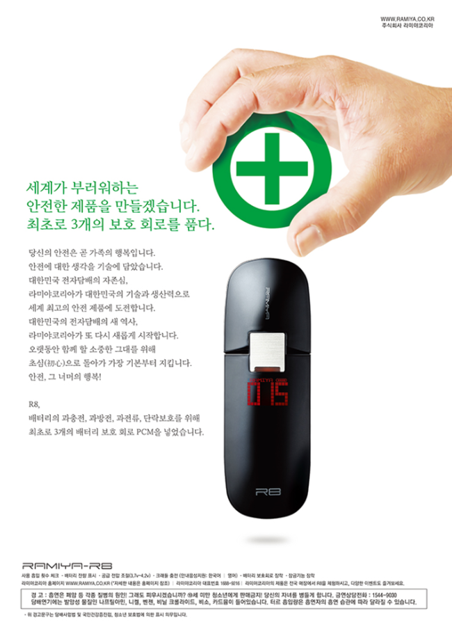 테크노전자 이미지