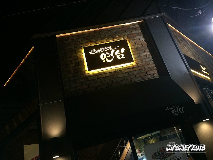 카페연심 이미지