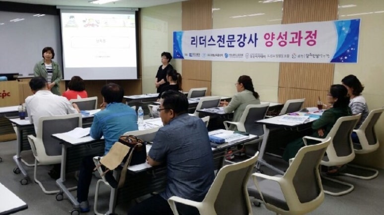 리더스교육 이미지