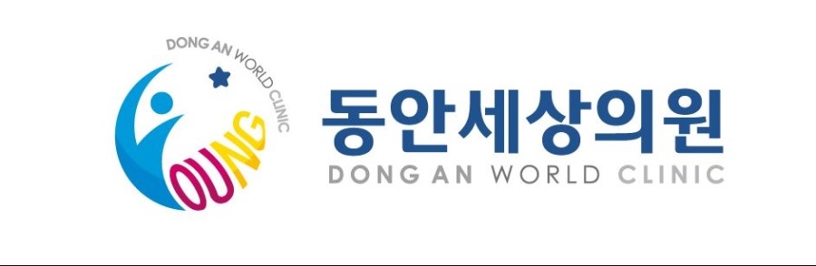 더동안의원 이미지