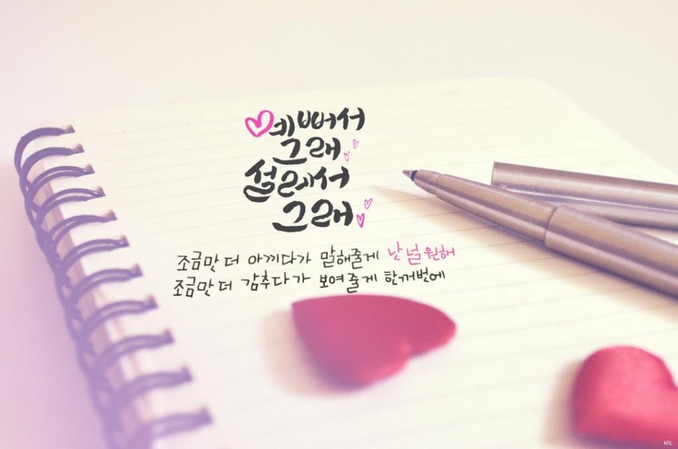 예뻐서그래 이미지