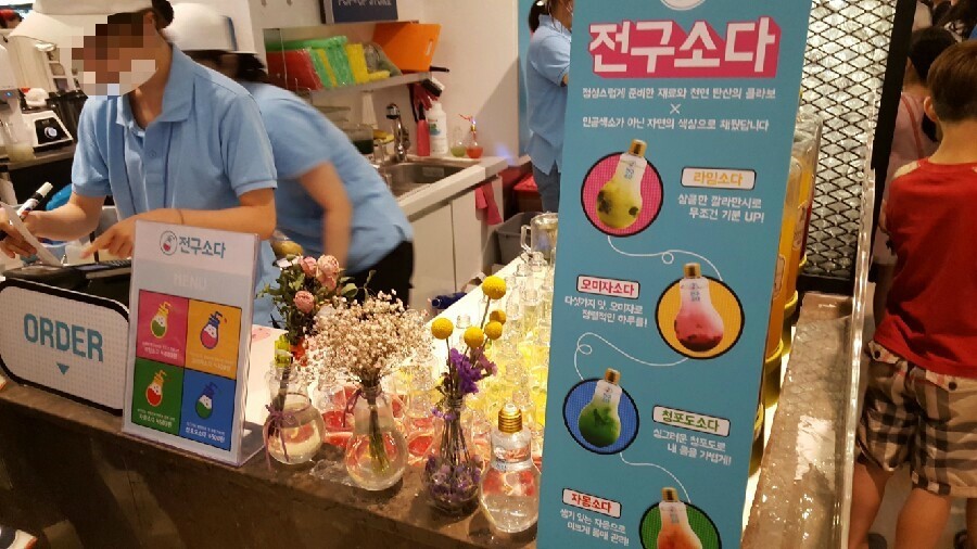 소다현대백화점 이미지