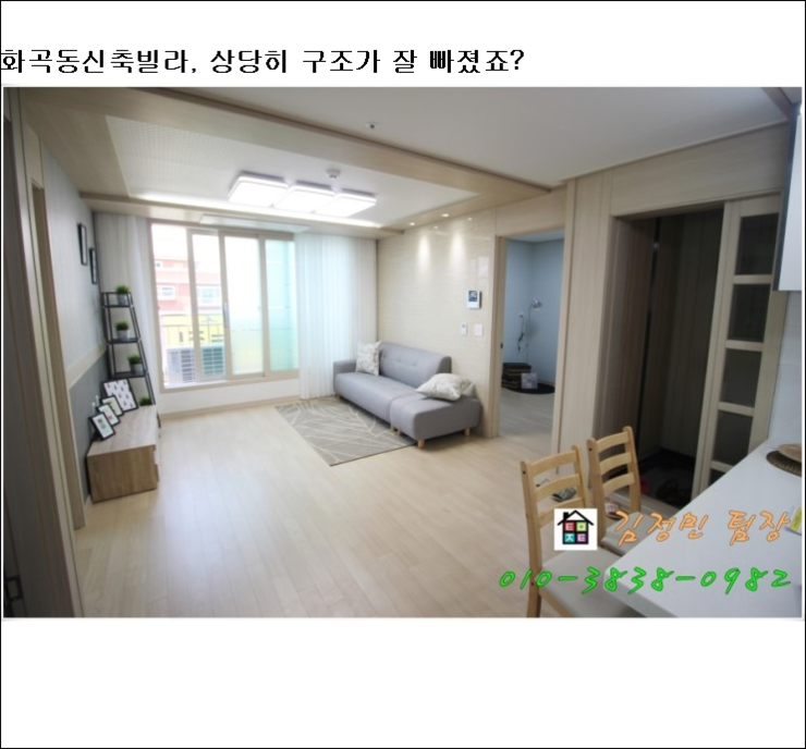 리치하우스 이미지
