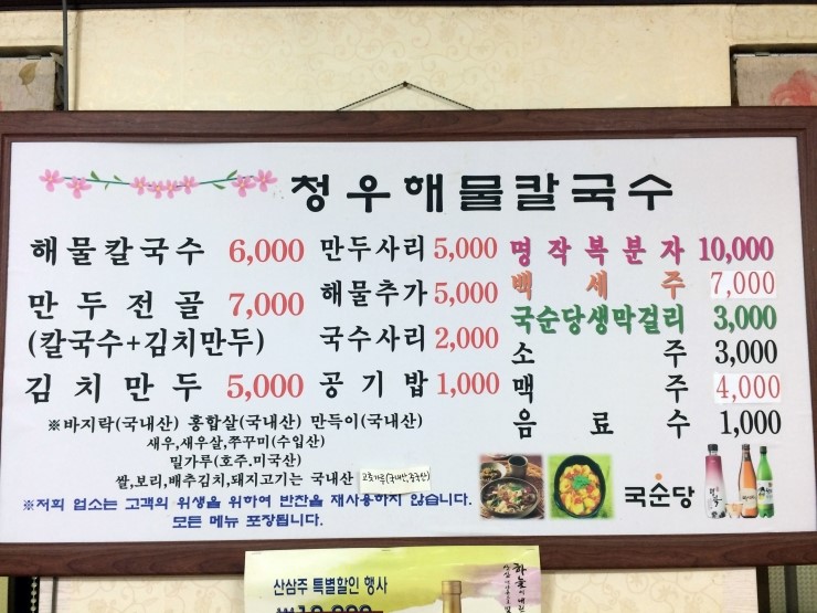 문백주유소 이미지