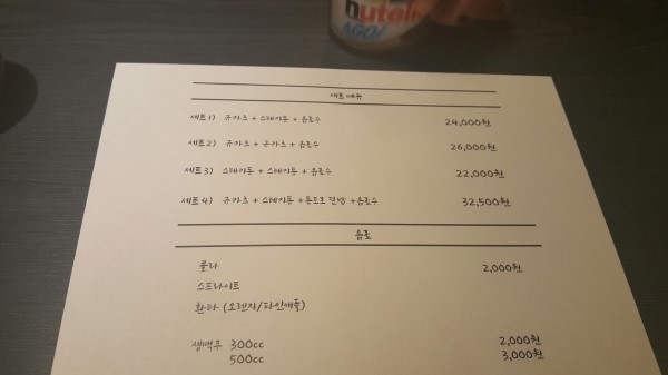 이자와제주시청점 이미지